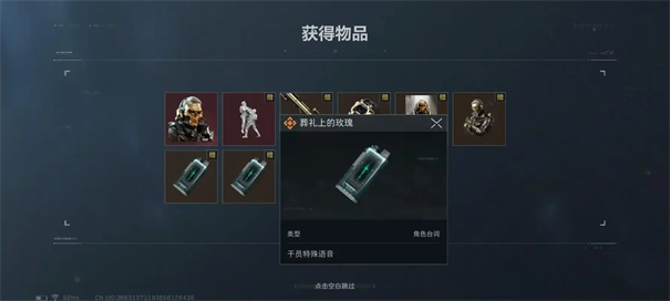 三角洲行动点券可以跨赛季保留吗