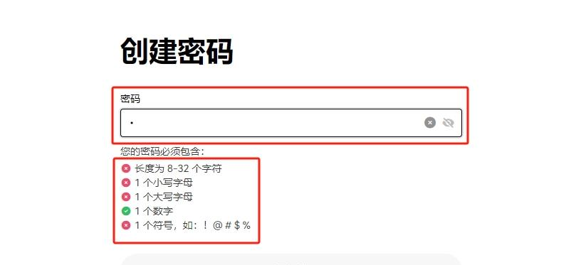 欧易(okx)账户创建