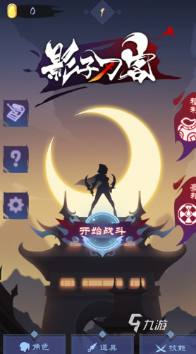 影子游戏哪些值得玩2026 火爆的影子游戏分享