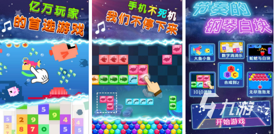 有趣的音乐游戏有哪几个2026免费的音乐手游排行合集