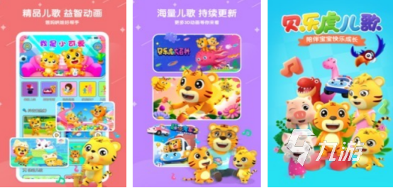 免费的小宝宝游戏有哪几个2026好玩的小宝宝手游下载合集