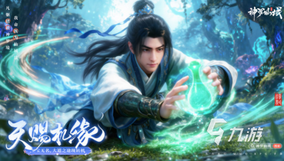 2026最火爆的仙侠手游有哪些热门的仙侠手游下载大全