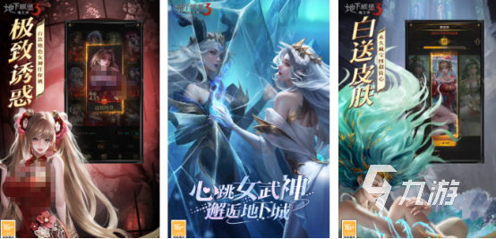 类似三位一体游戏有哪些2026高人气的地牢类手游推荐