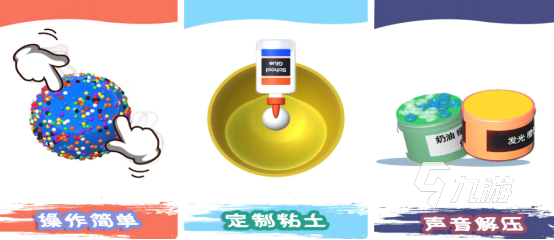 免费的解压游戏有哪几个2026必玩的解压手游排行推荐