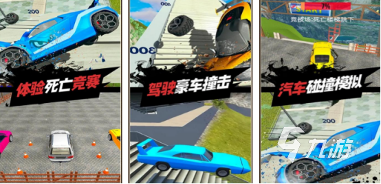 受欢迎的模拟驾驶游戏有哪些2026流行的模拟驾驶手游推荐大全