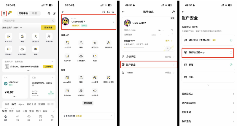 1769600868963469.png image.png