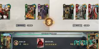 名将杀如何搭配阵容