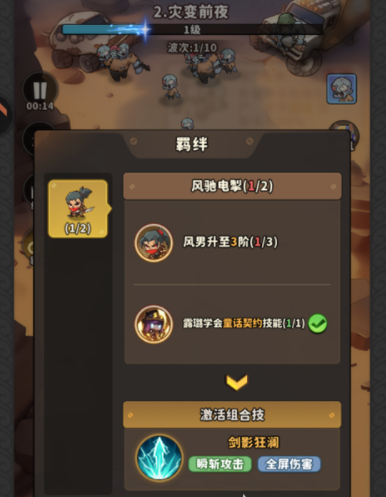 出征吧勇士怎么玩 出征吧勇士氪金机制与玩法详解