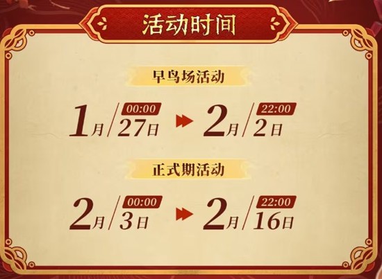 第五人格手游支付宝集福活动攻略 访客如何领取主题福卡