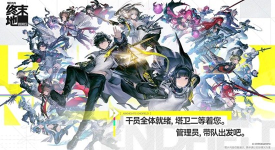 明日方舟终末地战斗技巧有哪些 进阶战斗机制