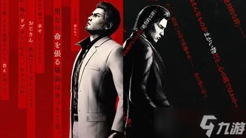 老玩家炸锅 《如龙 极3》结局泄露 峰义孝疑似复活
