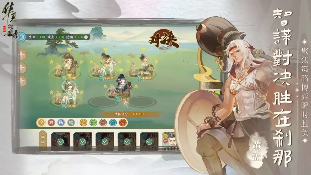 华夏绘世录百草沁饮的药品怎么制作