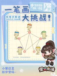 萤火夜话兑换码是什么