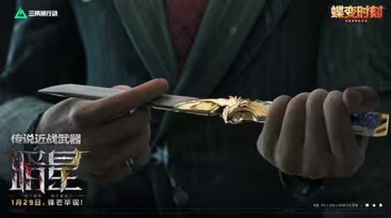 三角洲行动暗星刀皮要多少钱 暗星刀皮价格介绍