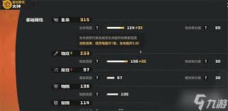 洛克王国世界洛克系数如何计算