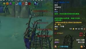 魔兽世界隐秘生物诱饵有啥作用