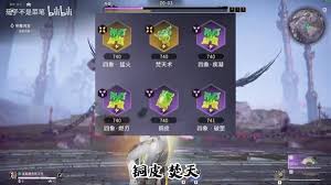 永劫无间征神之路魂玉用途是什么