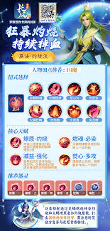 梦想世界长风问剑录决战器灵怎么样