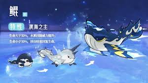 山海进化录中鲲在什么地方抓