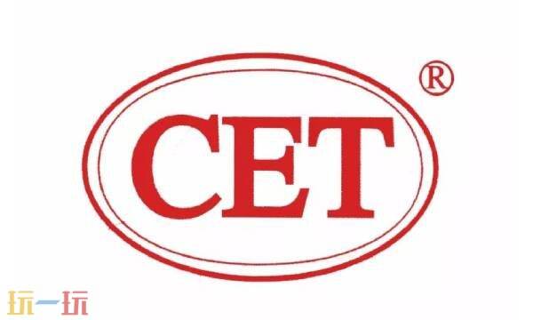 全国大学生英语四六级考试官网-四六级成绩查询官网登录入口