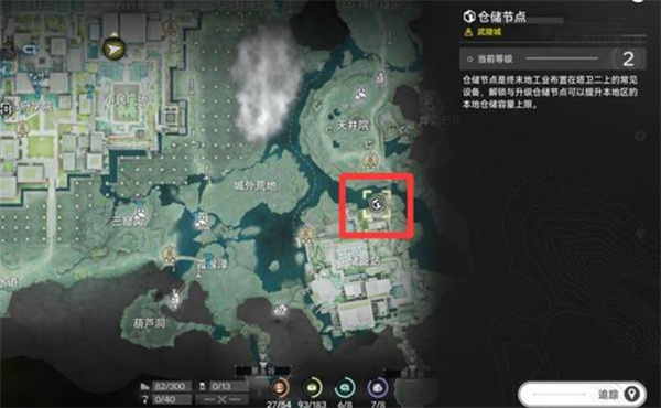 明日方舟终末地武陵调度券赚取方法分享