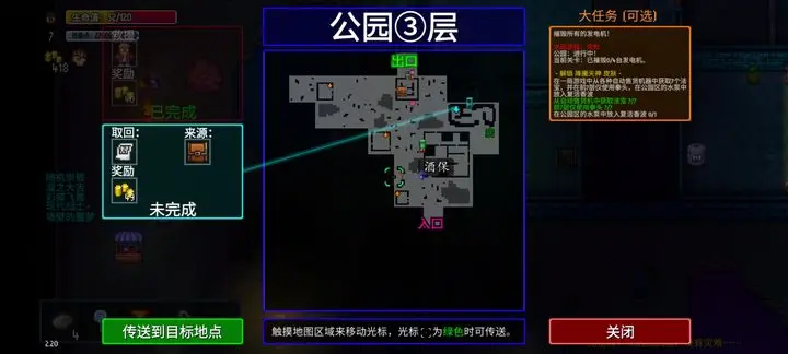 迷城陆区复活香波怎么获得