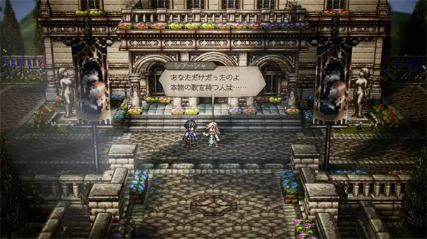 歧路旅人0阿比西尼亚草怎么获得