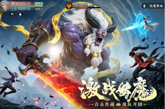 2026最火爆的仙侠手游有哪些 热门的仙侠手游下载大全