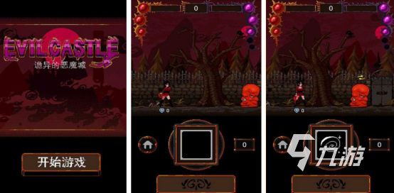 类似三位一体游戏有哪些 2026高人气的地牢类手游推荐