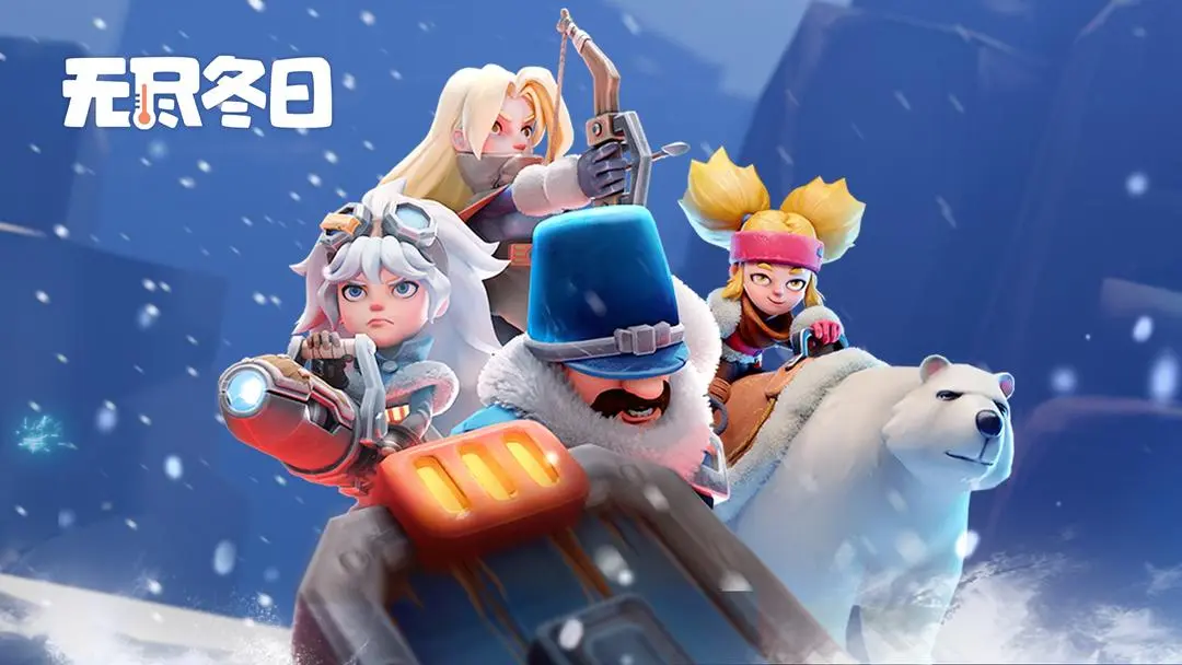 无尽冬日宠物升级和洗练顺序