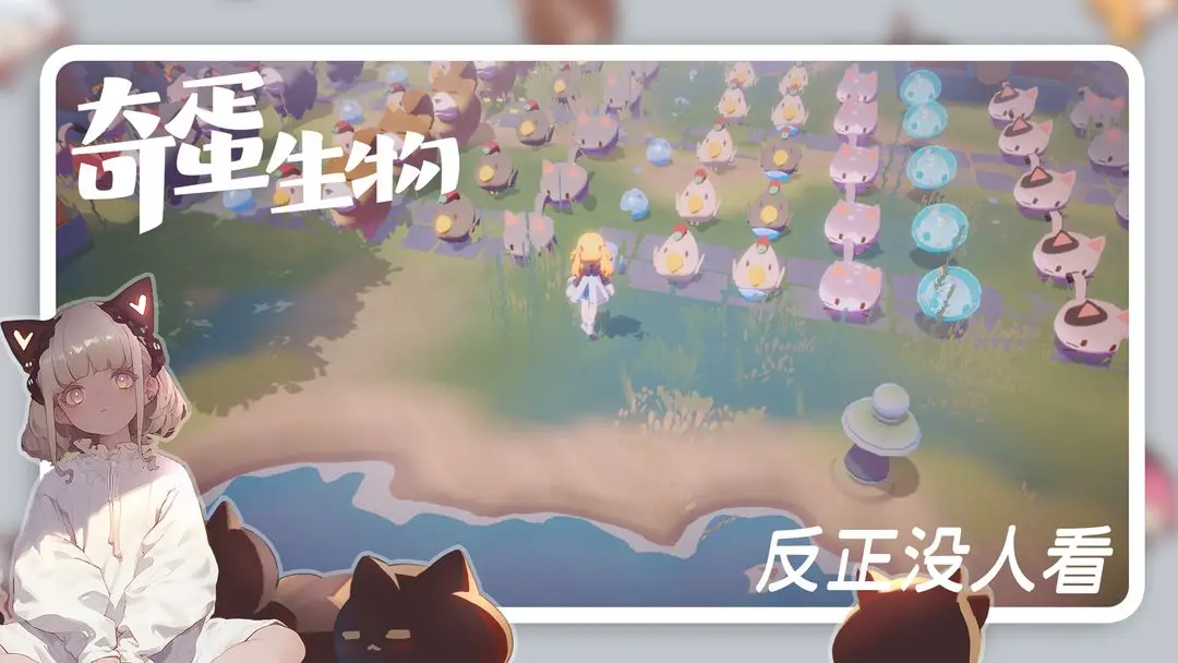 奇蛋生物甜菜岛下一个岛怎么锁