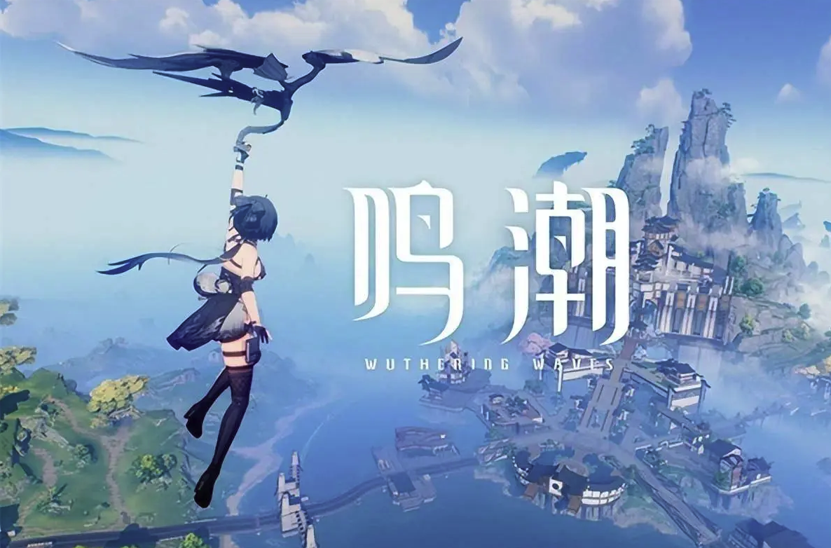 云鸣潮云游戏入口位置-云鸣潮免安装在线畅玩官方入口