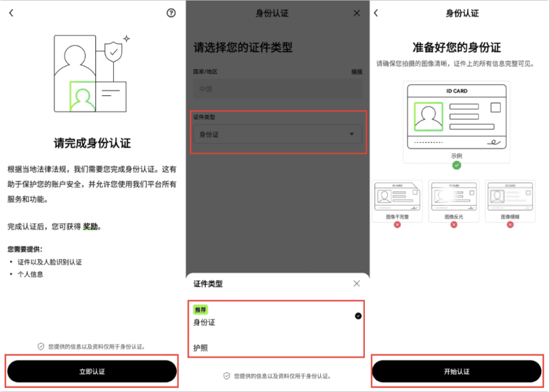 1769687029246495.png image.png