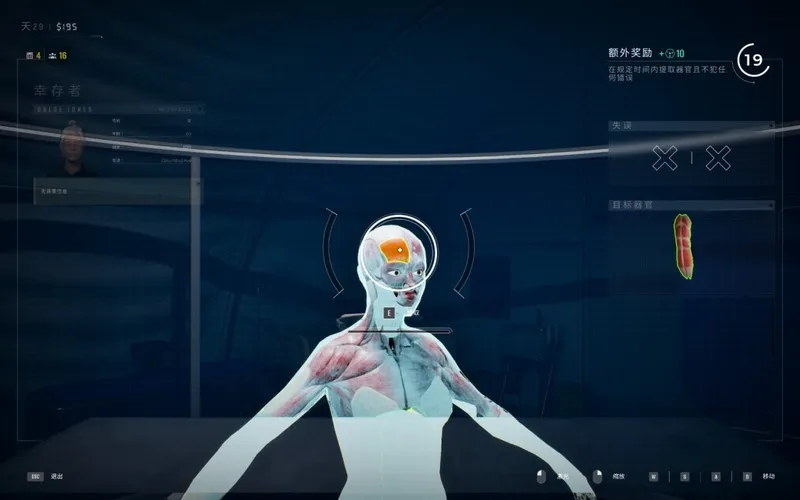 《检疫区:最后一站》脑浆灌篮成就攻略