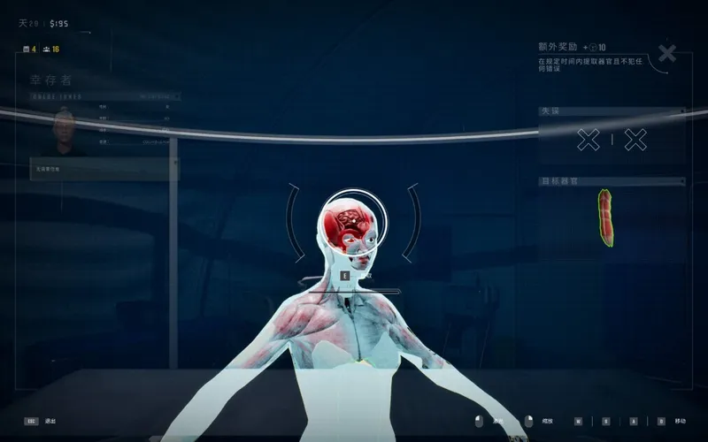 《检疫区:最后一站》脑浆灌篮成就攻略