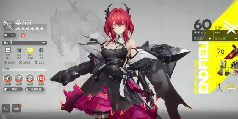 《明日方舟》终末地莱万汀培养攻略