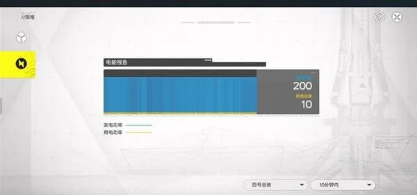 明日方舟终末地折金票用处介绍