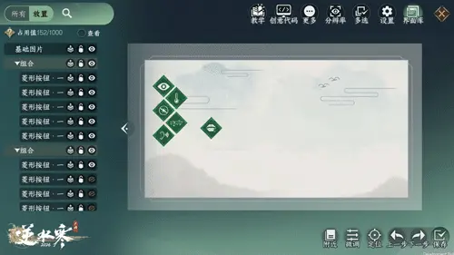 逆水寒手游新春版本创意工坊介绍