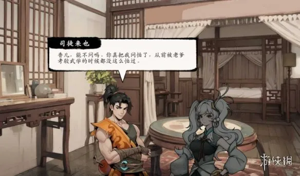 《息风谷战略》龙裔身份解析