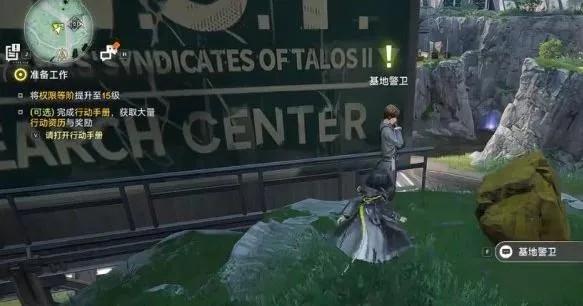 《明日方舟》终末地无色印记获取方法