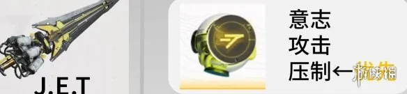 《明日方舟:终末地》艾维文娜培养攻略