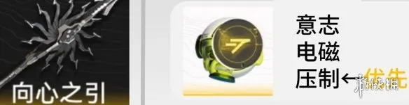 《明日方舟:终末地》艾维文娜培养攻略