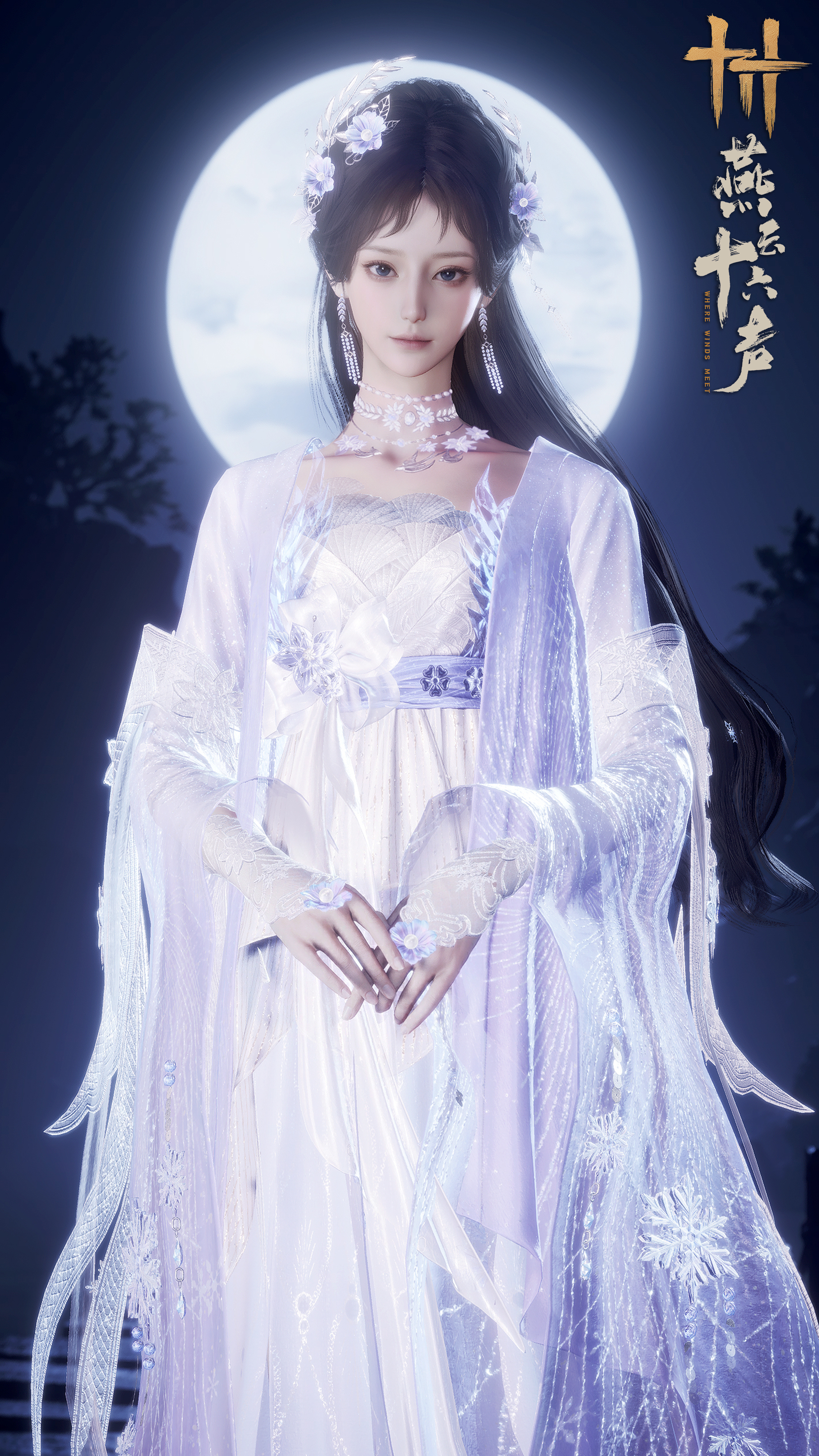 燕云十六声明河载雪套装介绍