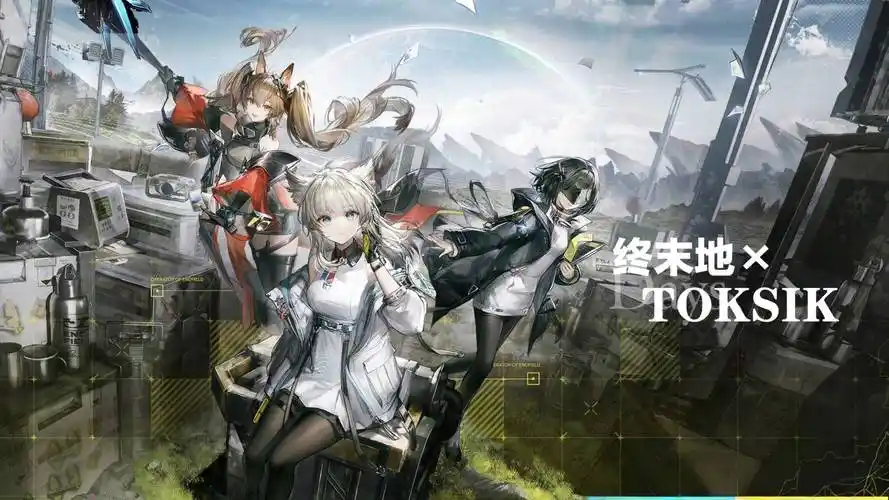 明日方舟终末地UID查询方法