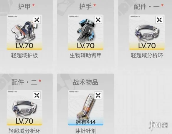 《明日方舟:终末地》埃特拉培养全攻略