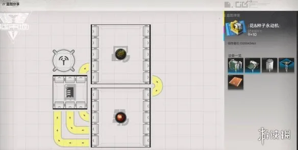 《明日方舟：终末地》种子获取攻略