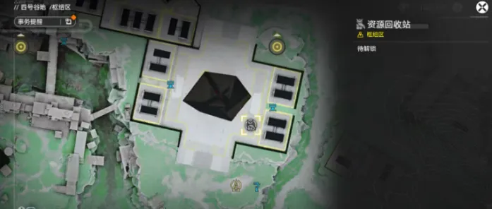 《明日方舟》终末地资源回收站用处详解