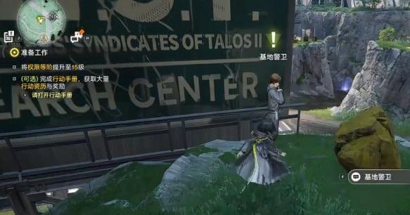 明日方舟终末地无色印记获取方法