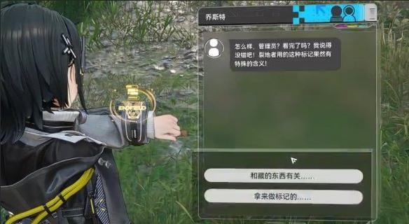 明日方舟终末地无色印记获取方法