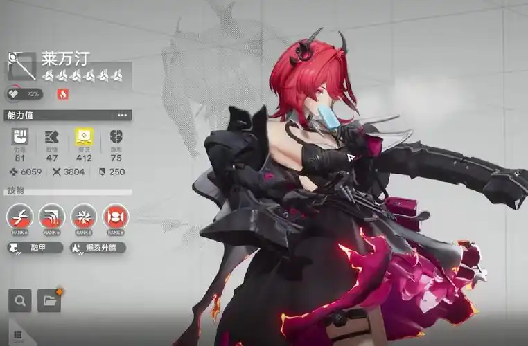 明日方舟终末地开荒角色推荐